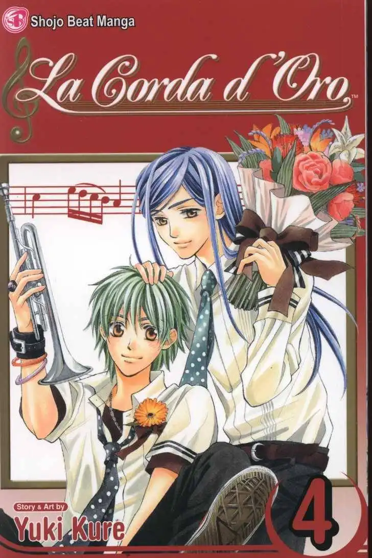 La Corda D'Oro Chapter 0 1